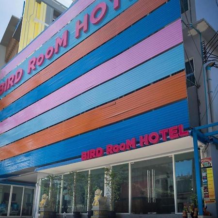 בנגקוק Bird Room Hotel - Pratunam מראה חיצוני תמונה